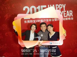 寶馬新春答謝會 專業(yè)公關(guān)活動策劃，融合文化傳播與商業(yè)魅力