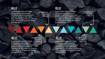 黑白高大上公關(guān)活動策劃PPT模板下載