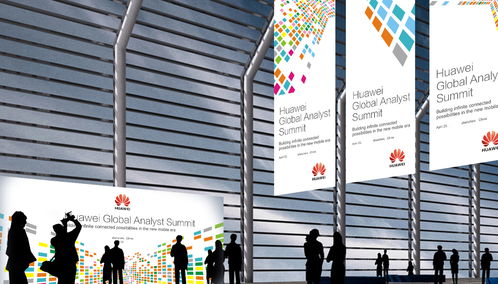 融合視覺與策略 華為營銷會(huì)議與公關(guān)活動(dòng)的設(shè)計(jì)之道