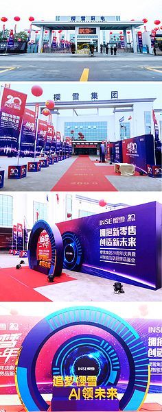 公關(guān)活動(dòng)策劃 以策略驅(qū)動(dòng)品牌影響力的藝術(shù)